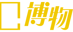 LOGO 博物杂志