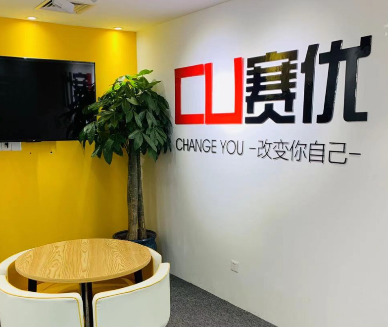 BANNER 赛优教育