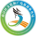 LOGO 南浔区文体局