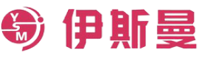 LOGO 潍坊伊斯曼干洗